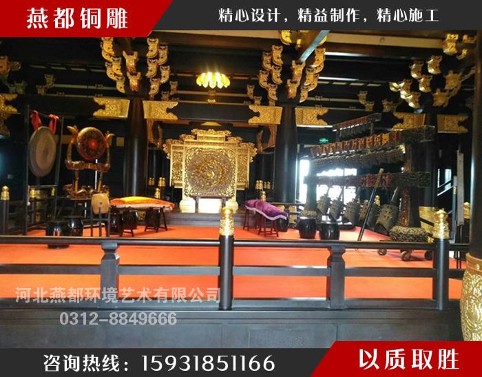 洛陽瑤光殿內裝銅雕貼金